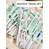 ราคา Dentiste’Travel Set ชุดแปรงสีฟัน+ยาสีฟันเดนทิสเต้พลัสไวท์ ขนาด 20 กรัม แบบพกพา แปรงสีฟัน ยาสีฟัน เดนทิสเต้ DENTISTE (13035366991)