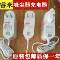 ราคา เหมาะสําหรับ Roidmi F8 เครื่องดูดฝุ่นไร้สายแบบใช้มือถือ NEX2 Original Charger สายไฟอะแดปเตอร์ยุโรปจีนมาตรฐาน Original F8/F8ro/NEX/XCQ06RM Charger 34.2V XCQ02RM/XCQ05RM Charger 25.8V (53411550759)