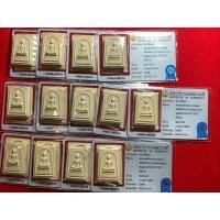 ราคา พระสมเด็จหลังนารายณ์ทรงครุฑ หลวงพ่อคูณ รุ่นคูณรุ่งโรจน์ ปี 2537 เนื้อผง วัดบ้านไร่ พร้อมบัตรรับรองมูลค่า 700 บาท ฟรี!!! (45805982410)