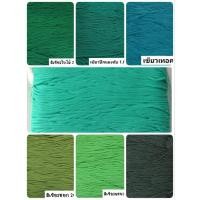 ราคา เชือกร่ม 1.8 มิลน้ำหนักห่อละ 500 กรัมเส้นนิ่ม สีสวย เหมาะสำหรับถักโครเชต์กระเป๋าหมวก รองเท้า สร้อยข้อมือและงาน DIY ต่างๆ (28511457554)