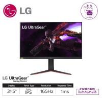 ราคา LG GAMING MONITOR UltraGear 32GP850-B 31.5" IPS (จอมอนิเตอร์) (23786129959)