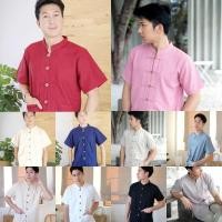 ราคา เสื้อผ้าฝ้ายคอจีน​ ผ้าไทยผู้ชาย​ เสื้อเมืองผู้ชาย​ ผ้าไทยใส่ทำงาน (5967821817)