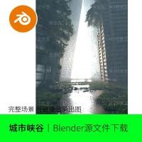 ราคา Urban Ruins The End of the World ฉากเครื่องปั่น Water Road River Mist โมเดลการสร้างแบบจําลองวัสดุ 1355 (51216867061)