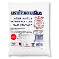ราคา ช้างสามเศียร แป้งข้าวเหนียว GLUTINOUS RICE FLOUR 1kg อาหารเครื่องดื่ม วัตถุดิบ สำหรับทำขนมหวาน อาหารไทย นานาชาติ (19502273528)