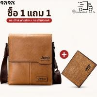 ราคา กระเป๋าสะพายไหล่แบรนด์เนมสำหรับผู้ชาย สไตล์วินเทจ หนังเทียม (56416124839)