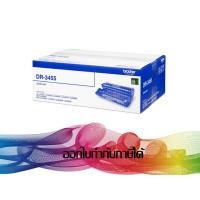 ราคา DR-3455 DRUM BROTHER ORIGINAL (30,000 Page) (3632371321)