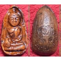 ราคา ก708 พระพิมพ์กรุถ้ำเสือ(ย้อนยุค) วัดสุทธาวาส วิปัสสนา รุ่นขุมทรัพย์อโยธยา เนื้อดินเผาเคลือบ (1188402840)