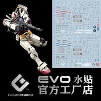 ราคา ดีคอลน้ำ EVO UC DECAL HG 1/144 RX78-2 The Gundam Base (16699586003)
