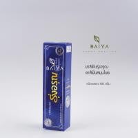 ราคา ยาสีฟันรุ่งอรุณ ยาสีฟันสมุนไพร แบบหลอด 100g. (25462748248)