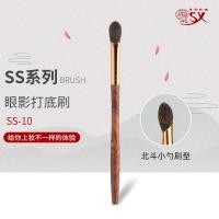 ราคา Xiangshe Rose SS10 อายแชโดว์ฐานแปรงทาสี Beidou ช้อนประเภทกระรอกผมผสมขนสัตว์ Cangzhou แปรงแต่งหน้า (45616177546)