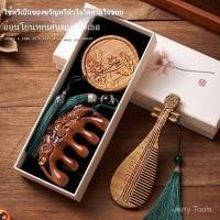 ราคา ของขวัญวันเกิด ของที่ระลึกสำหรับเด็กผู้หญิง ของขวัญพิเศษสไตล์จีน สำหรับครูและแม่ชาวต่างชาติ ระดับไฮเอนด์และใช้งานได้จริง (54100588384)