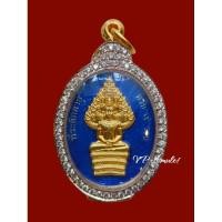 ราคา เหรียญนาคปรก 9 รอบ (รุ่นแรก) หลวงปู่คีบ เนื้อเงินหน้ากากทองคำ ลงยาน้ำเงิน เลขโค้ด ๙ ✨✨ (29624053105)