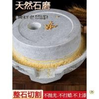 ราคา โม่ขนาดเล็ก สําหรับบด แผ่นหินโม่ในครัวเรือน หินเก่าโม่ลาพิส ลาซูลี แบบแผ่นหินโม่ในครัวเรือน (41132446201)