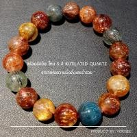 ราคา ♞Yok5see สร้อยข้อมือ หินไหม 5 สี ขนาด 8-14 มม หินแท้ เกรด พรีเมี่ยม กำไลข้อมือหิน กำไลข้อมือ ไหม 5 (56107958123)