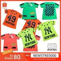 ราคา เสื้อยืด ผ้านาโน nano t-shirt เสื้อsport เล่นกีฬา เนื้อผ้าอย่างดีแห้งเร็ว นิ่วใส่สบาย premium street tsh (2771516066)