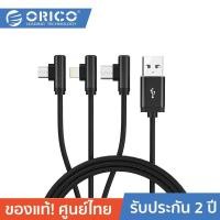 ราคา ORICO H3S-12 Right-angled 3 in 1 USB Cable for Mobile Phone Micro USB Type C Fast Charger Cable 1.2M สายชาร์จ 3in1 (2000731144)