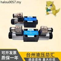 ราคา 7OCEAN Qiyo DSV-G02-2C/2A/2N/8C/DSD-G02-6C-24/110V โซลินอยด์วาล์ว (55061605139)