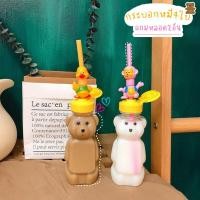 ราคา ประมาณ กรัม กระบอกหมี ใส่น้ำผึ้ง ใส่นม ใส่น้ำข้นใส่ซอส Bears 250มล.(เซต 4 ใบ แถมหลอด 2อัน) สำหรับใส่เครื่องดื่มต่างๆ (13518926692)