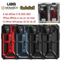 ราคา UAG งานหนัง สำหรับ iPhone 6 6s 6Plus 7 8 7Plus 8Plus X Xs Xr Xs max 11 11Pro 11Promax 15 เคสกันกระแทก MONARCH 013 (41863668476)