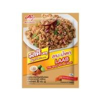 ราคา รสดีเมนู ลาบน้ำตกปรุงสำเร็จชนิดผง RosDee Menu Laab Namtok Powder 30g. (50763314351)