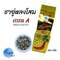 ราคา ชาโสม เกรดA 200กรัม ชาอู่หลงผสมโสม หวานหอมกว่า ชาอู่หลง ชาสมุนไพร (11045461653)