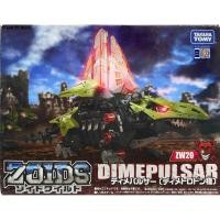 ราคา Zoids Dimepulsar [Tomy] (51960359752)