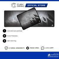 ราคา Corsair MM300 / MM300 Pro Premium Anti-Fray Cloth Gaming Mouse Pad - ขนาดกลาง/ขยาย (51065049527)