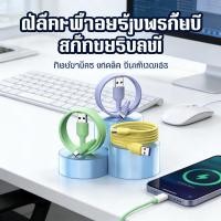 ราคา แท้/ถูก ชาตไว 5A ไอ5～14pro max ถัก PD USB Type C สายชาร์จ สายชาต ชาร์จเร็ว (45556917681)