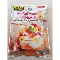 ราคา พร้อมส่ง ผงทำเต้าฮวยเย็น กลิ่นมะลิ ตราโลโบ Agar Dessert Mix Jasmine Flavour Lobo 130g EXP 28/11/2027 (47265666860)