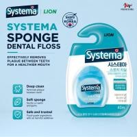 ราคา [Lion] Systema 3D Extended Floss 40M/ สุ่มสี (47866900390)