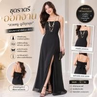 ราคา ชุดราตรี/ชุดเดรสยาวมือสอง sizeM อก34 เอว28 ผ้าชีฟองสีดำ เดรสสายเดี่ยว กระโปรงผ่าหน้าขาซ้าย เอวด้านหลังผูกโบว์ได้ (26673229370)