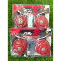 ราคา แตรหอยโข่ง เสียงเบนซ์ แตรลม สีแดง HORN TYPE R (23807372780)