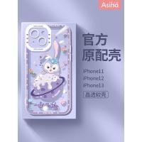ราคา Planet Rabbit เหมาะสําหรับ Apple 16 เคสโทรศัพท์หญิง iPhone16pro ซิลิโคนใส iP14plus เลนส์รวมทุกอย่างนุ่มใหม่น่ารัก 15promax Ultra-Thin Creative Shock-proof เคสป้องกัน (26995740131)