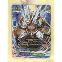 ราคา สตาร์การ์เดี้ยน, แจ็คไนฟ์ (สตาร์ดราก้อนเวิลด์) การ์ด มอนสเตอร์ 2 [BuddyFight(บัดดี้ไฟท์)] (8611608613)