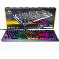 ราคา คีย์บอร์ด CORSAIR K70 LUX RGB MX SILENT (21529955799)
