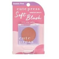 ราคา Cute Press คิวท์เพรส บลัชออน ปัดแก้ม สี 01 บับเบิ้ล พิ้งค์ (26366091644)