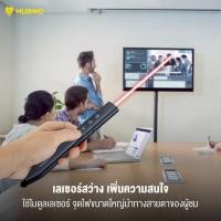 ราคา NUBWO รุ่น NWL-013 WIRELESS PRESENTATION REMOTE LASER POINTER (NWL013) (45354833385)