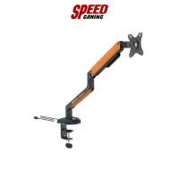 ราคา MONITOR MOUNT (ขาตั้งจอ) ERGONOZ BLAZE-S FOR 1 DISPLAY / By Speed Gaming (19673255503)