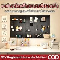 ราคา ขายึดแบบแขวน (ขนาดใหญ่ 120x50 ซม.) เป็นเครื่องมือเหล็กเก็บของที่เหมาะสมสําหรับใช้ในครัว โต๊ะทํางาน การตั้งค่าอื่น ๆ ต่างๆ (44764937371)