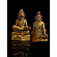 ราคา ปู่เจ้าสมิงพราย หลวงปู่เณรแก้ว วัดบ้านเกษตรทุ่งเศรษฐี (48255399356)