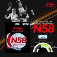ราคา LI-NING เอ็นไม้แบดมินตัน รุ่น ⚡️[ของแท้ ] เล็กสุด นุ่ม เด้ง ตีสบาย (25491403101)
