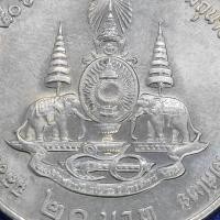 ราคา #C224#Error 20 บาท ที่ระลึก กาญจนาภิเษก ปี 2539 ไม่มีอุณาโลมตรงกลางเหรียญ หายากมากๆ สภาพไม่ผ่านการใช้งาน พร้อมตลับ (57216388130)
