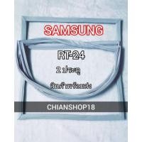 ราคา Samsung รุ่นRT-24 2 ประตู (18958866130)