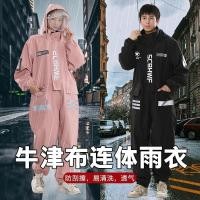 ราคา 2026 ใหม่สไตล์รถจักรยานยนต์เสื้อกันฝนชิ้นเดียวเต็มร่างกายกันฝนผู้ใหญ่รถยนต์ไฟฟ้า ซื้อกลับบ้าน ขี่จักรยานรถจักรยานยนต์ตกปลากันน้ํา รา20260810 (48165743434)