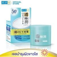 ราคา Hada​ ​Labo​ ฮาดะ​ ลาโบะ ยูวี​เพอร์เฟค​ เจล​ เอสพีเอฟ​ 50+พีเอ++++(80g) (6864390362)