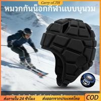 ราคา หมวกกันน็อคฟุตบอล EVA | อุปกรณ์ป้องกันศีรษะแบบปรับได้เหมาะสําหรับฟุตบอลรักบี้กีฬาอื่นๆ (55712115724)