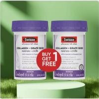 ราคา (1+1) Swisse Collagen + Grape Seed สวิสเซ คอลลาเจน + เกรปซีด 60 เม็ด (50301014482)