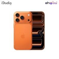 ราคา Apple iPhone 17 Pro [ออเดอร์จะยกเลิกอัตโนมัติหากไม่ชำระเงินภายใน30นาที] (41868179337)