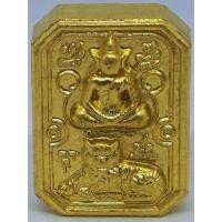 ราคา (274) เหรียญพระแท้ จี้พระ เหรียญพญาเสือนอนกิน 5 พุทธาคม หุ้มทองคำเปลวแท้ รุ่นรวยตลอด หลวงพ่อคูณ ปริสุทโธ (42317049929)