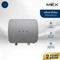 ราคา MEX เครื่องทำน้ำร้อน CENTRI 6R (TI) (44478804236)
